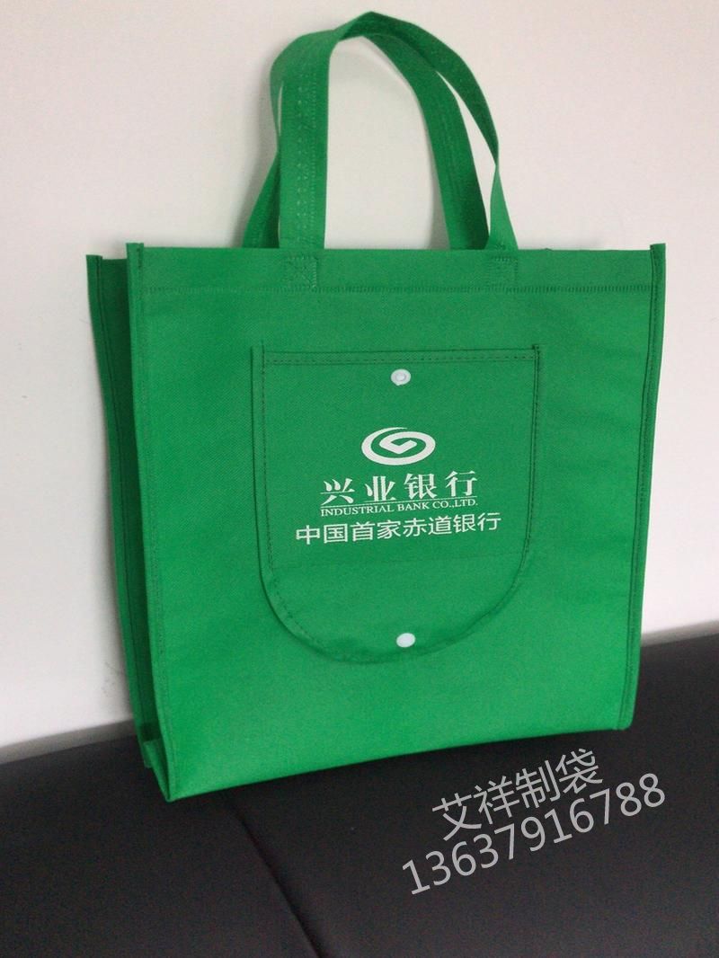 重庆环保袋